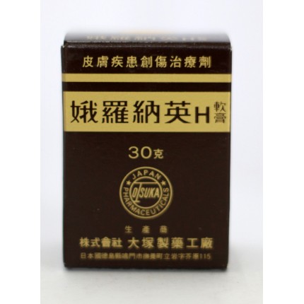 日本娥羅納英H軟膏 30克